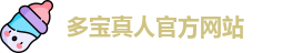 多宝真人视讯 | 多宝真人平台【千万用户娱乐首选】